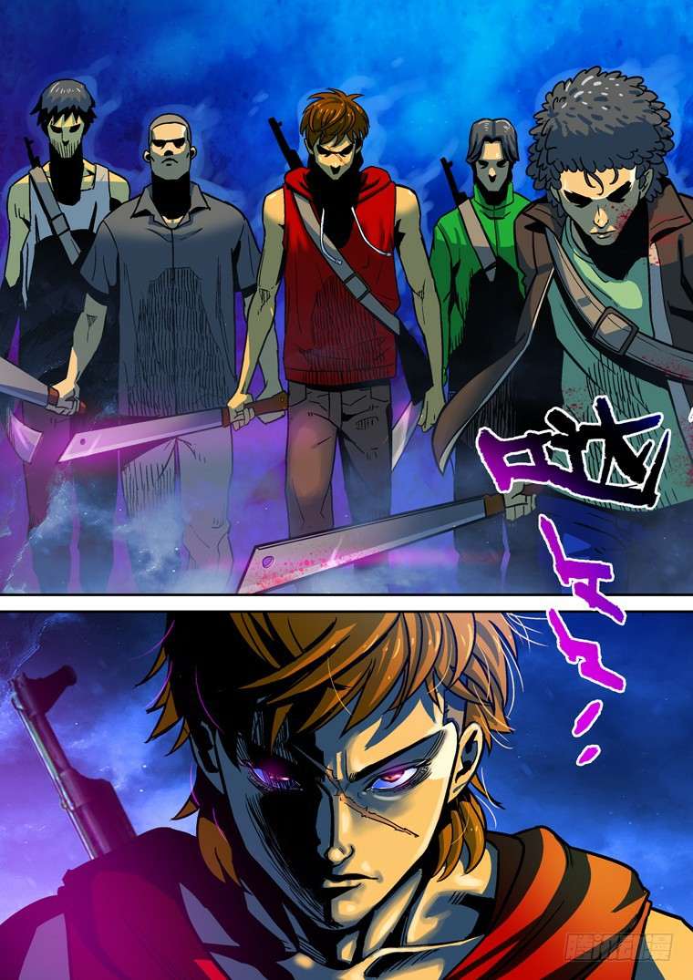 Read Private hero AR Manga Online