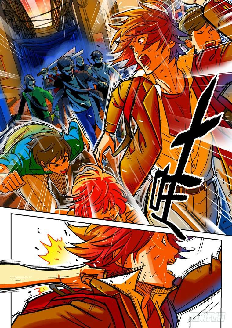 Read Private hero AR Manga Online