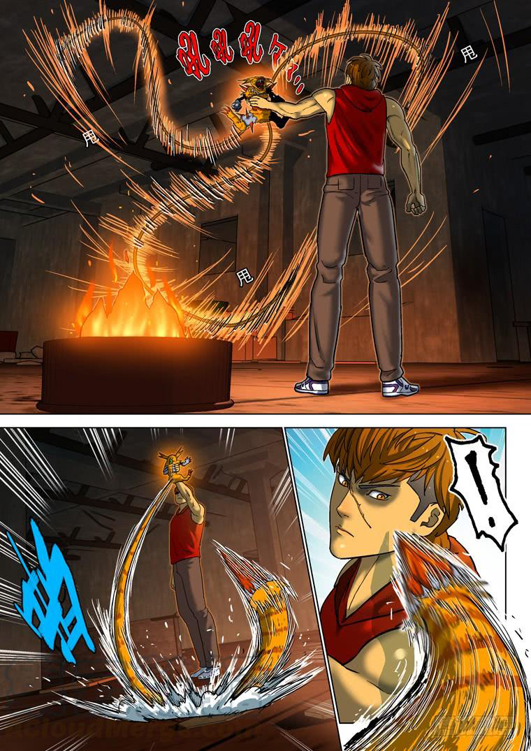 Read Private hero AR Manga Online