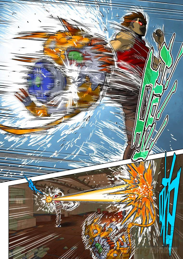 Read Private hero AR Manga Online
