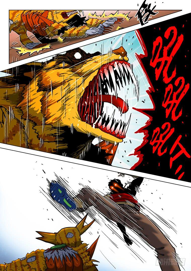 Read Private hero AR Manga Online