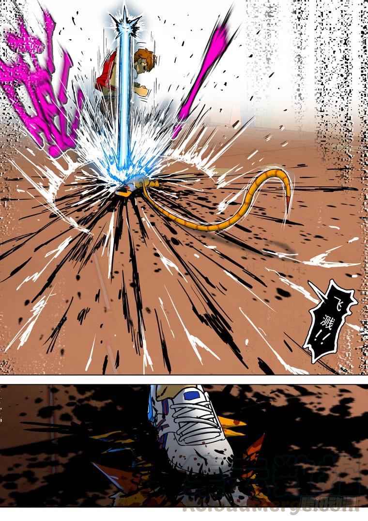 Read Private hero AR Manga Online