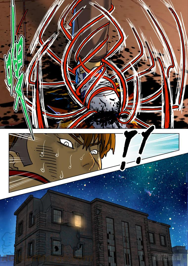 Read Private hero AR Manga Online
