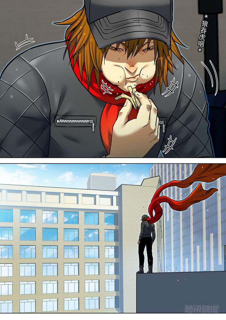 Read Private hero AR Manga Online