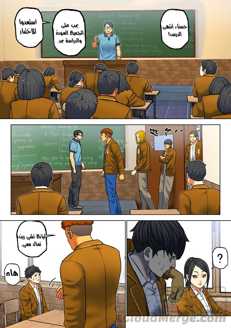 Read Private hero AR Manga Online