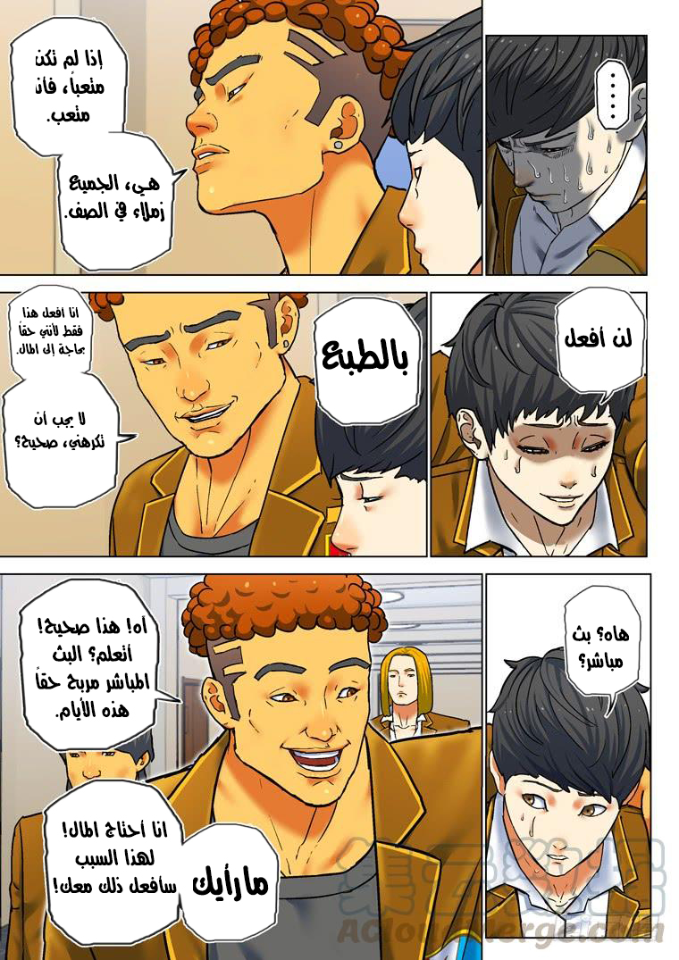 Read Private hero AR Manga Online