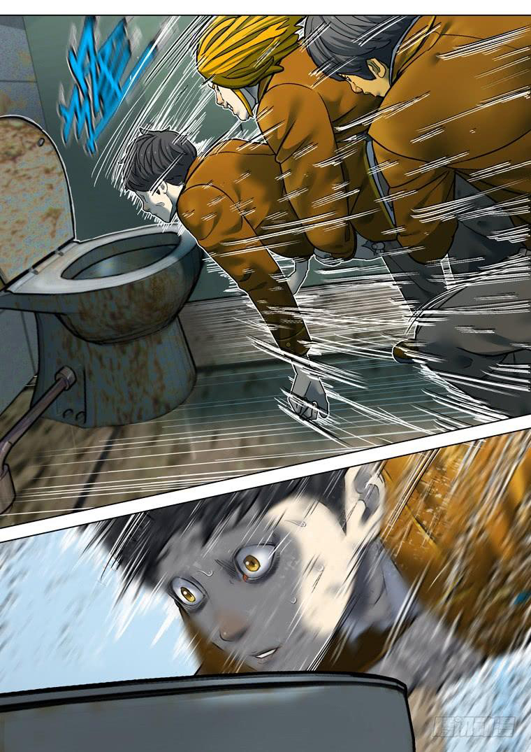 Read Private hero AR Manga Online