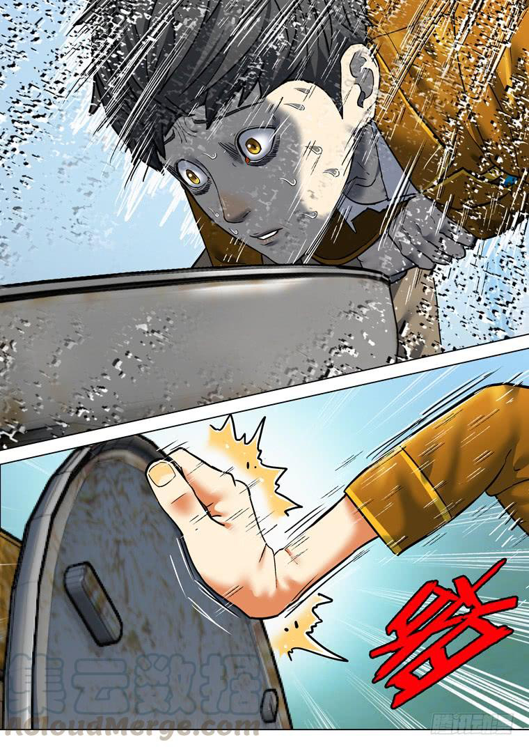 Read Private hero AR Manga Online