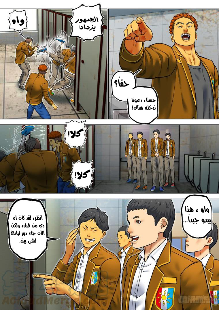 Read Private hero AR Manga Online