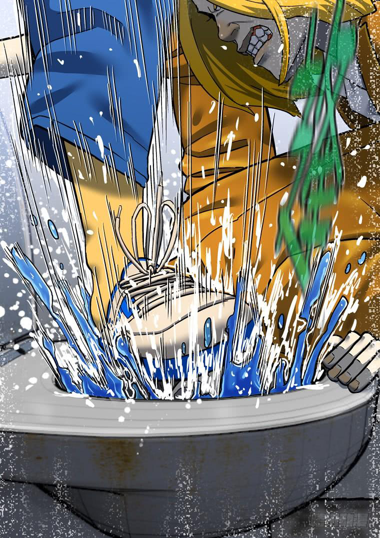 Read Private hero AR Manga Online