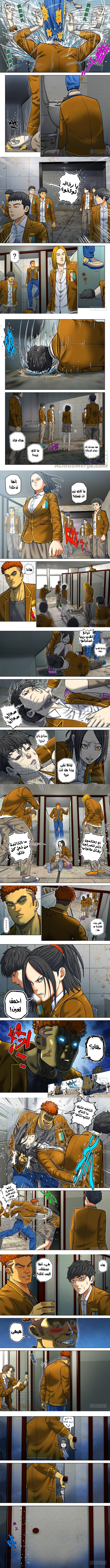 Read Private hero AR Manga Online