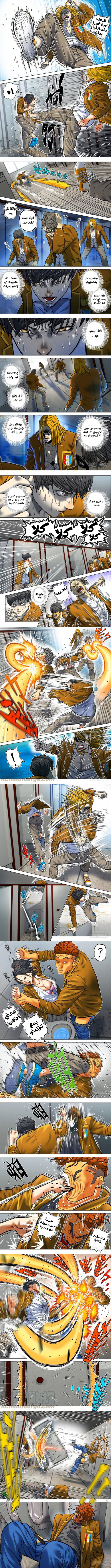 Read Private hero AR Manga Online