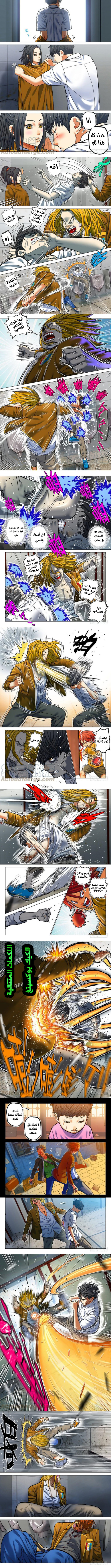 Read Private hero AR Manga Online