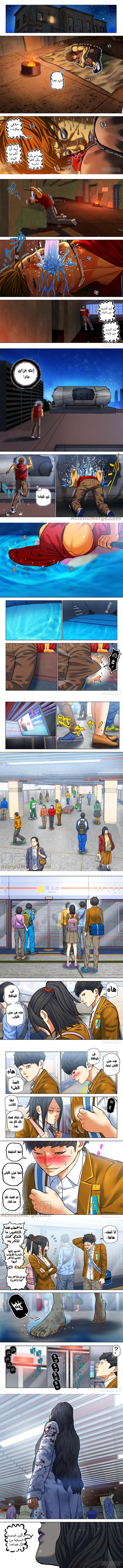 Read Private hero AR Manga Online