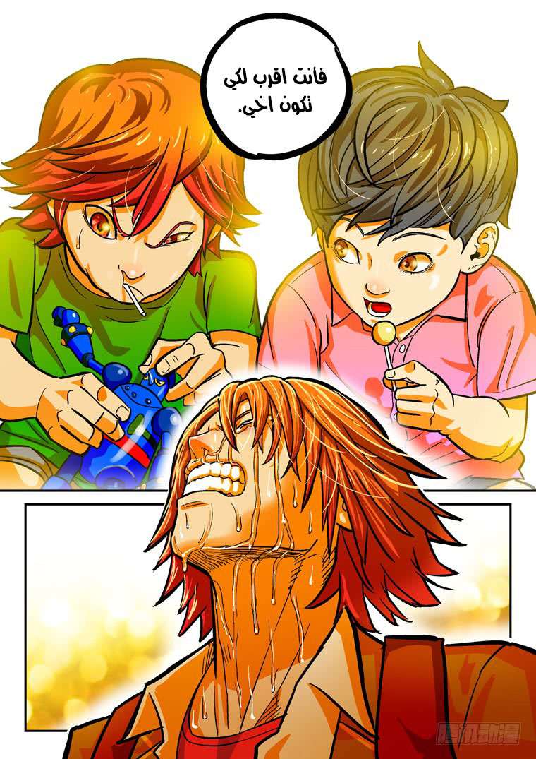 Read Private hero AR Manga Online