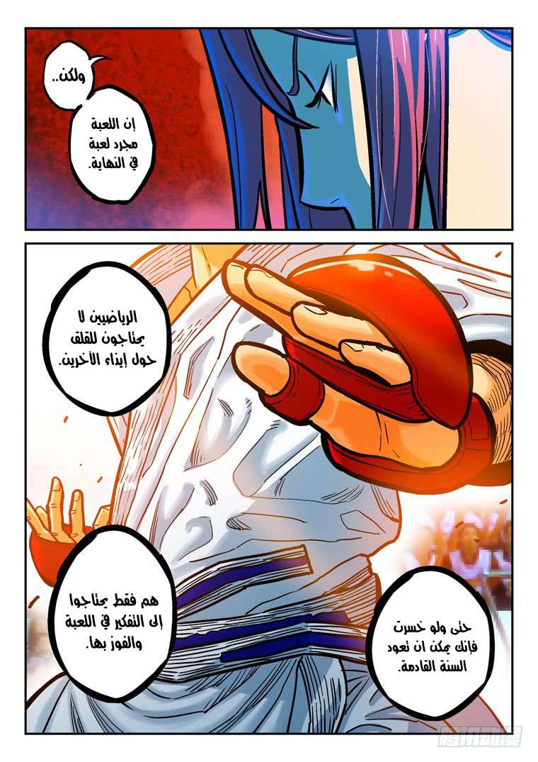 Read Private hero AR Manga Online