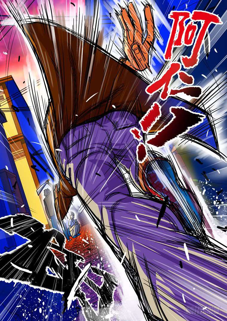 Read Private hero AR Manga Online