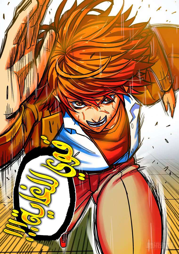 Read Private hero AR Manga Online