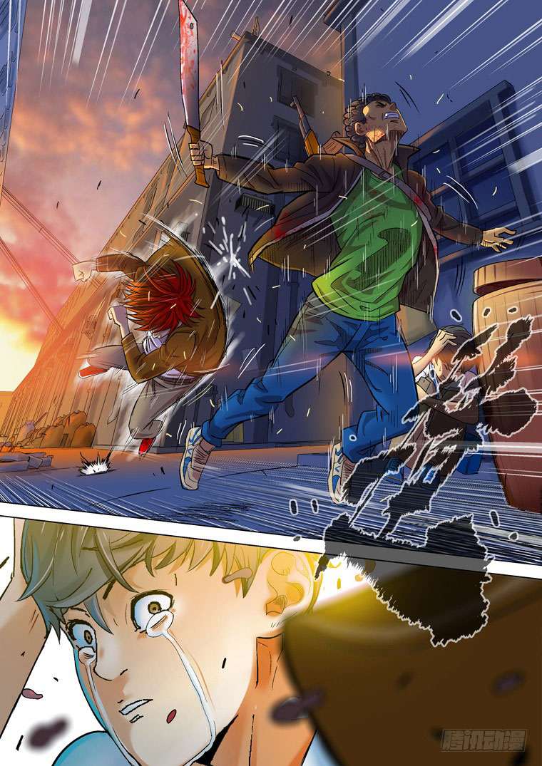 Read Private hero AR Manga Online