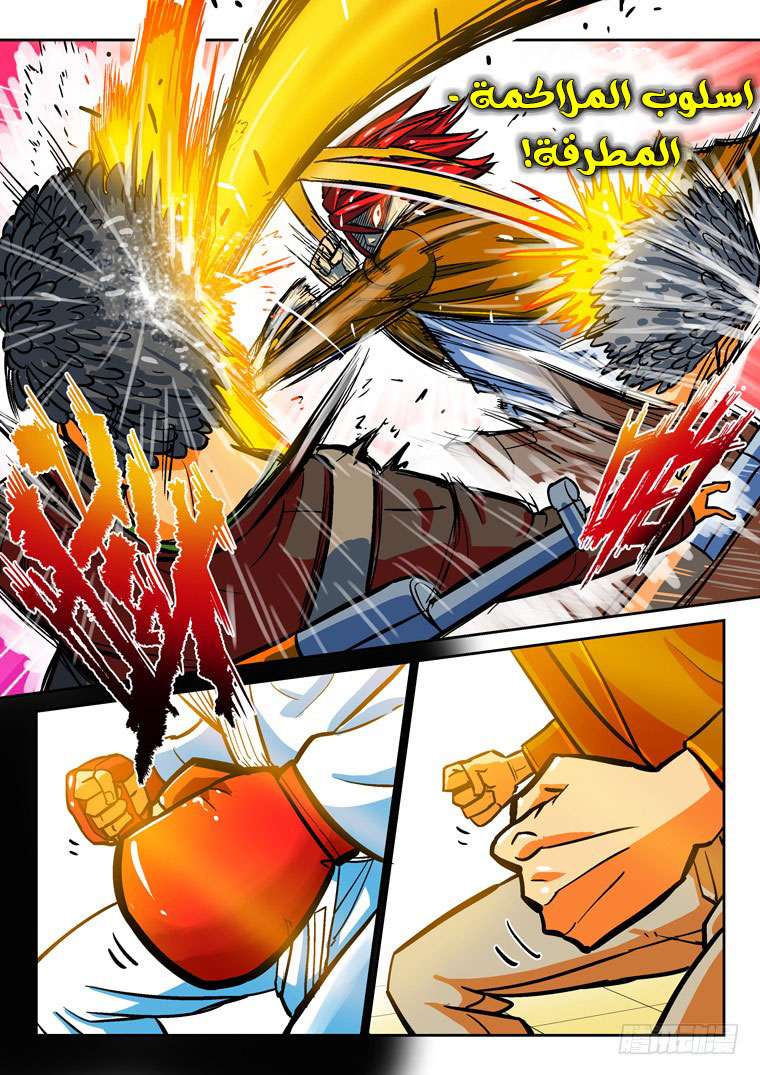 Read Private hero AR Manga Online