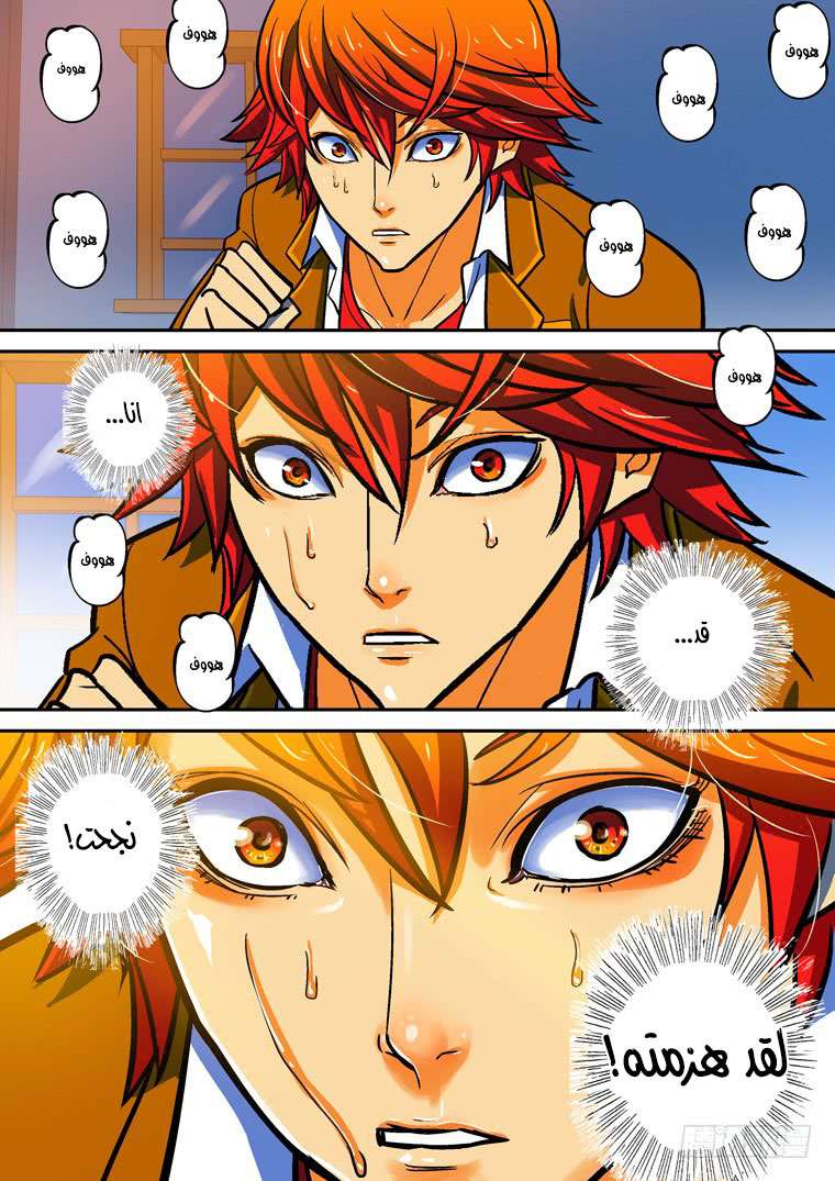 Read Private hero AR Manga Online