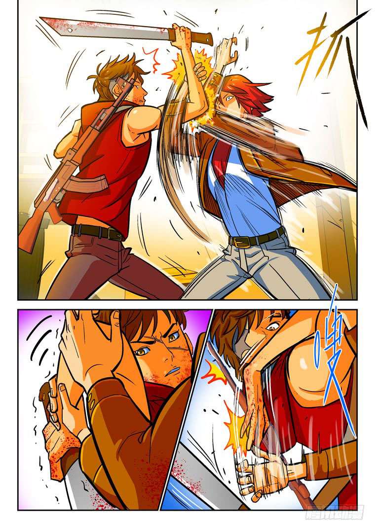 Read Private hero AR Manga Online