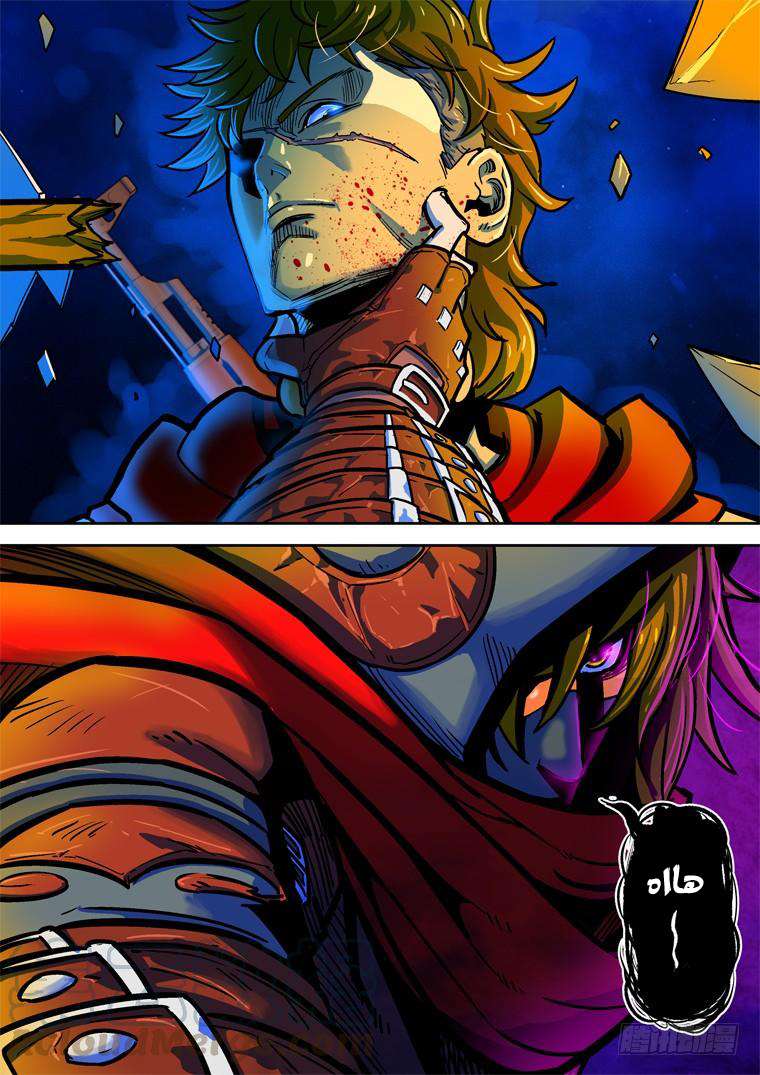 Read Private hero AR Manga Online