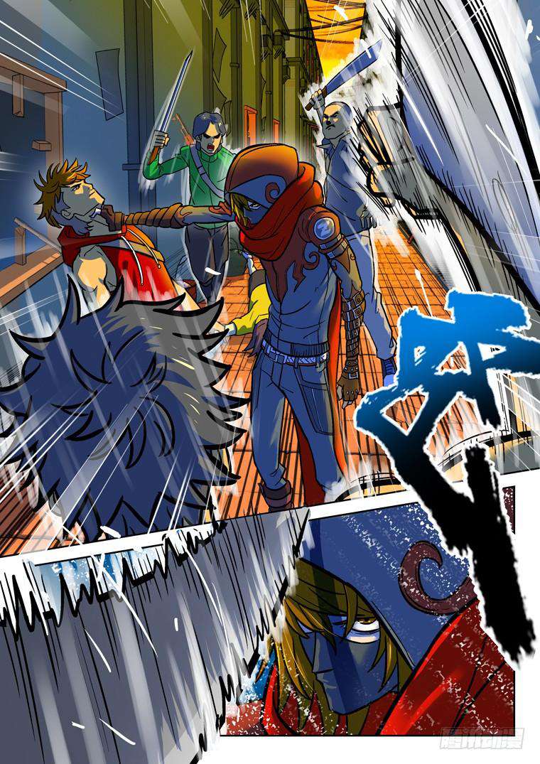 Read Private hero AR Manga Online