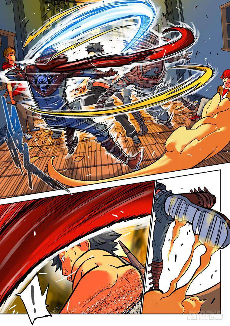 Read Private hero AR Manga Online