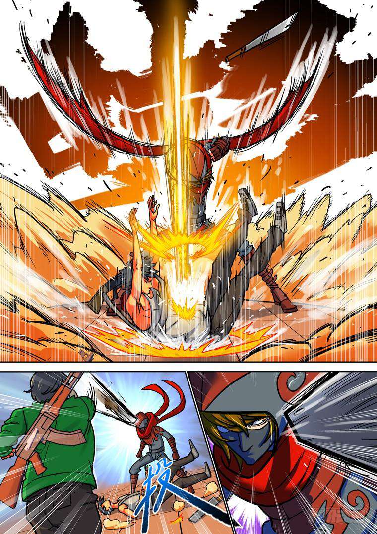 Read Private hero AR Manga Online