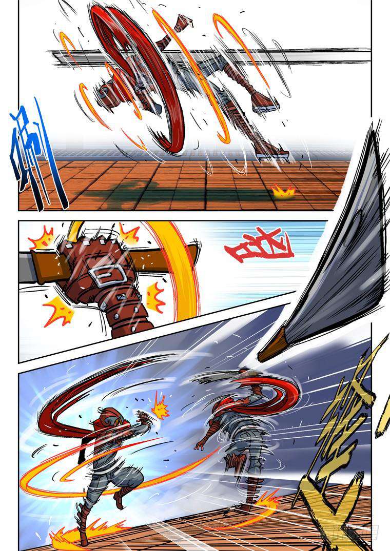 Read Private hero AR Manga Online