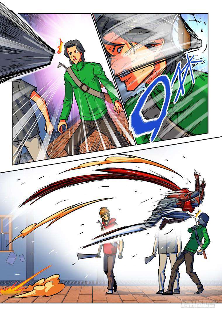 Read Private hero AR Manga Online