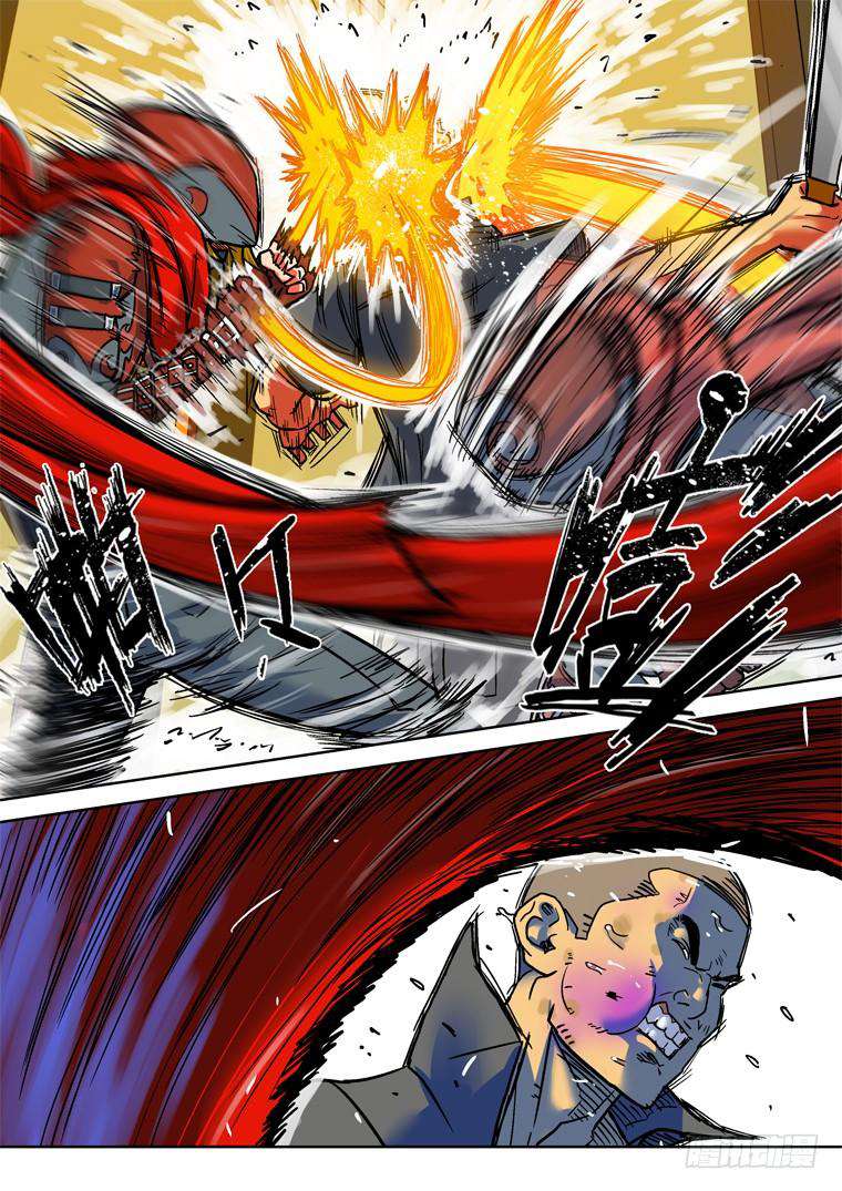 Read Private hero AR Manga Online