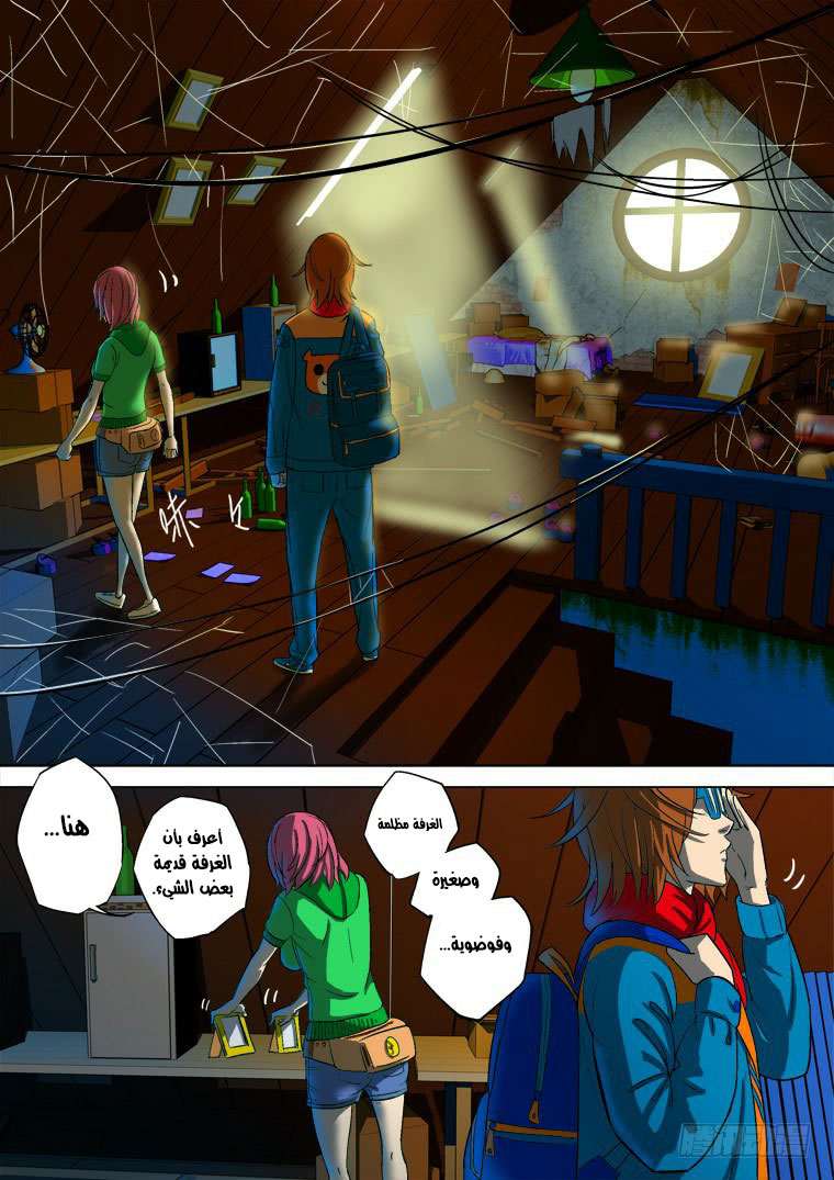 Read Private hero AR Manga Online