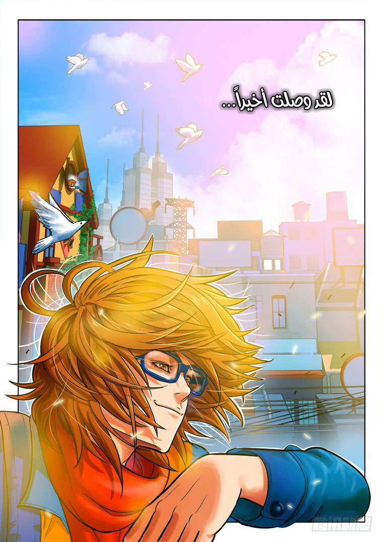 Read Private hero AR Manga Online