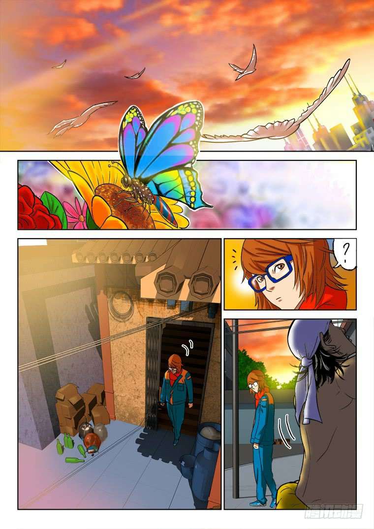 Read Private hero AR Manga Online