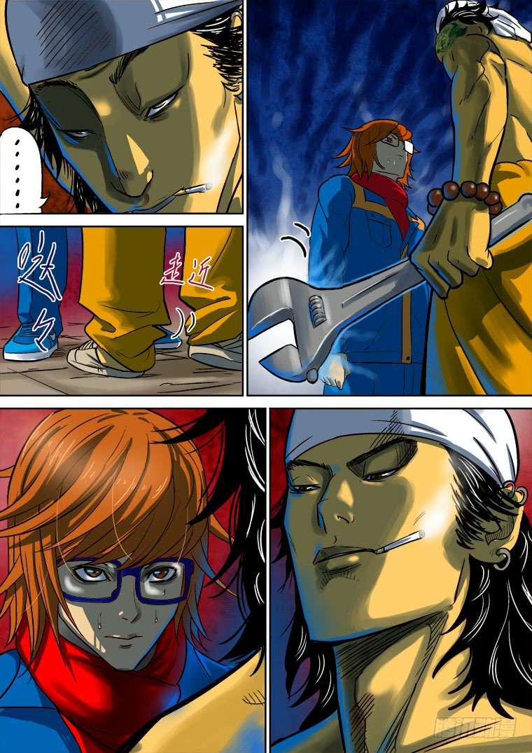 Read Private hero AR Manga Online