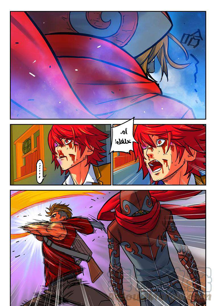 Read Private hero AR Manga Online