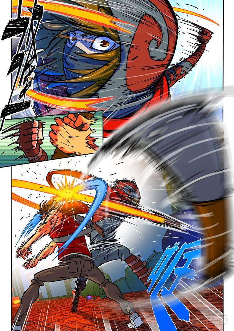 Read Private hero AR Manga Online