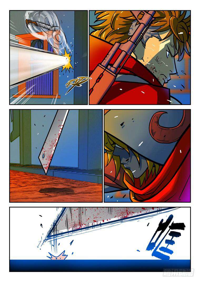 Read Private hero AR Manga Online