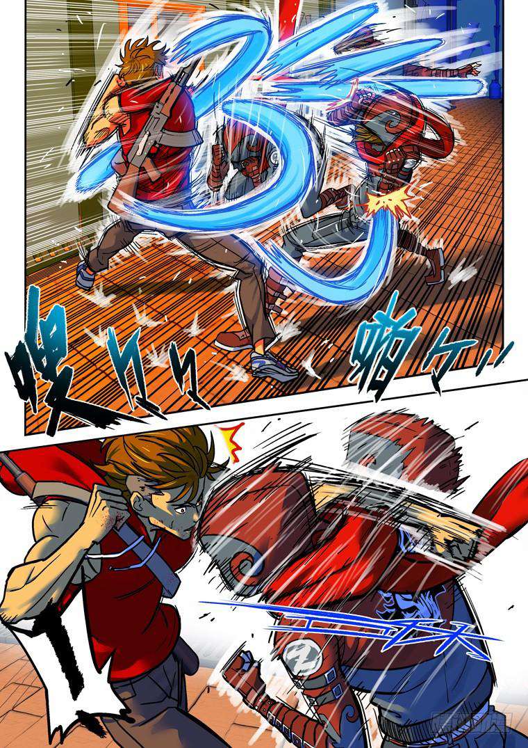 Read Private hero AR Manga Online