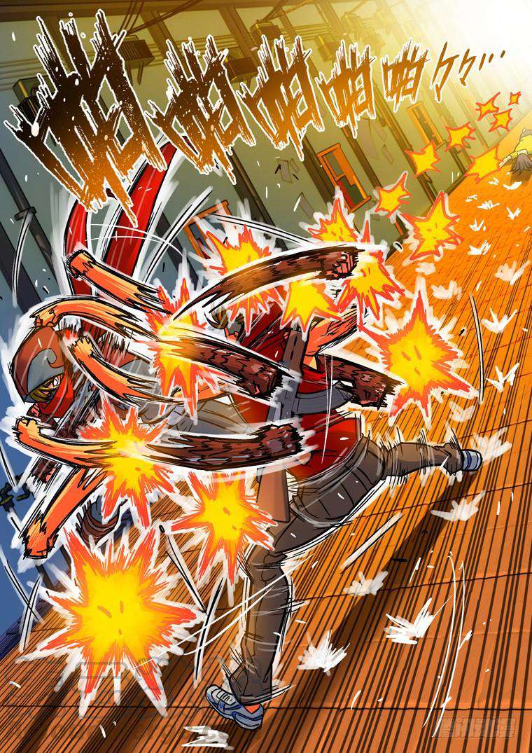 Read Private hero AR Manga Online