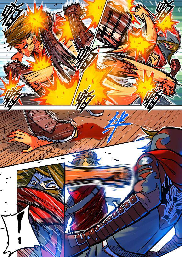 Read Private hero AR Manga Online