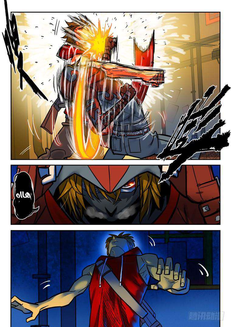 Read Private hero AR Manga Online