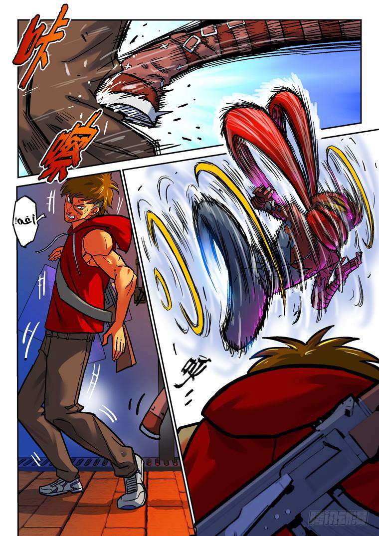 Read Private hero AR Manga Online