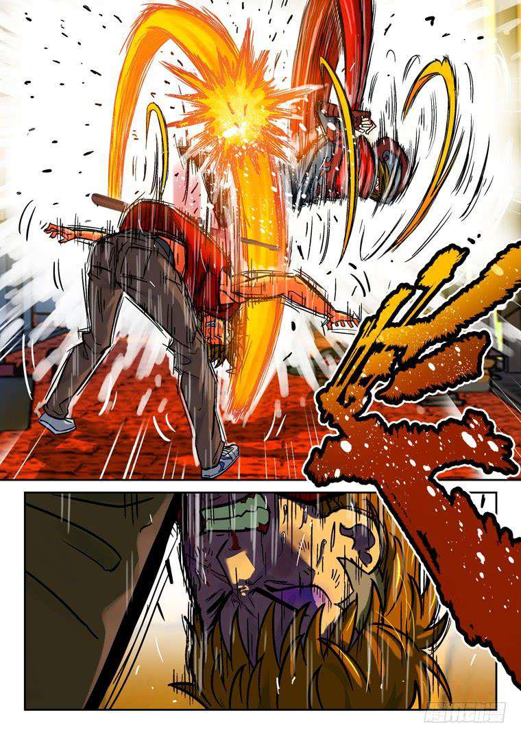 Read Private hero AR Manga Online