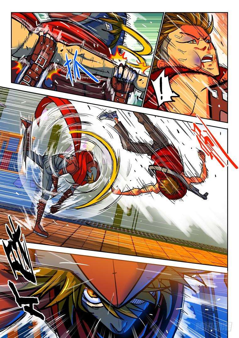 Read Private hero AR Manga Online