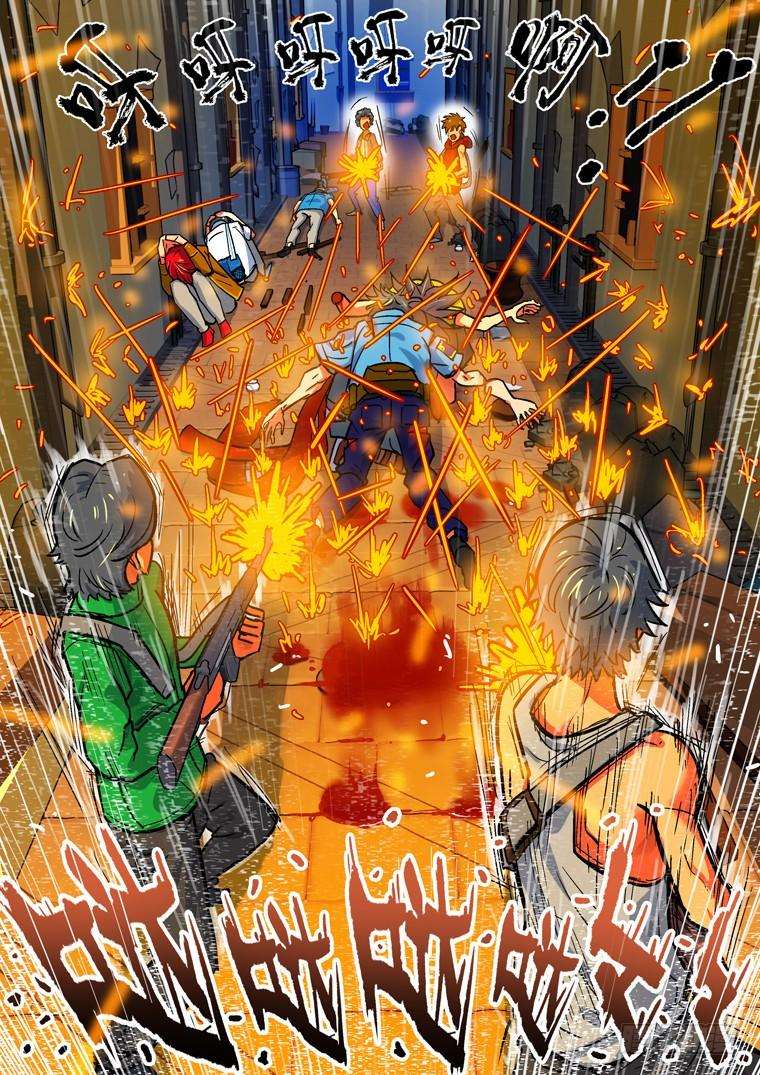 Read Private hero AR Manga Online