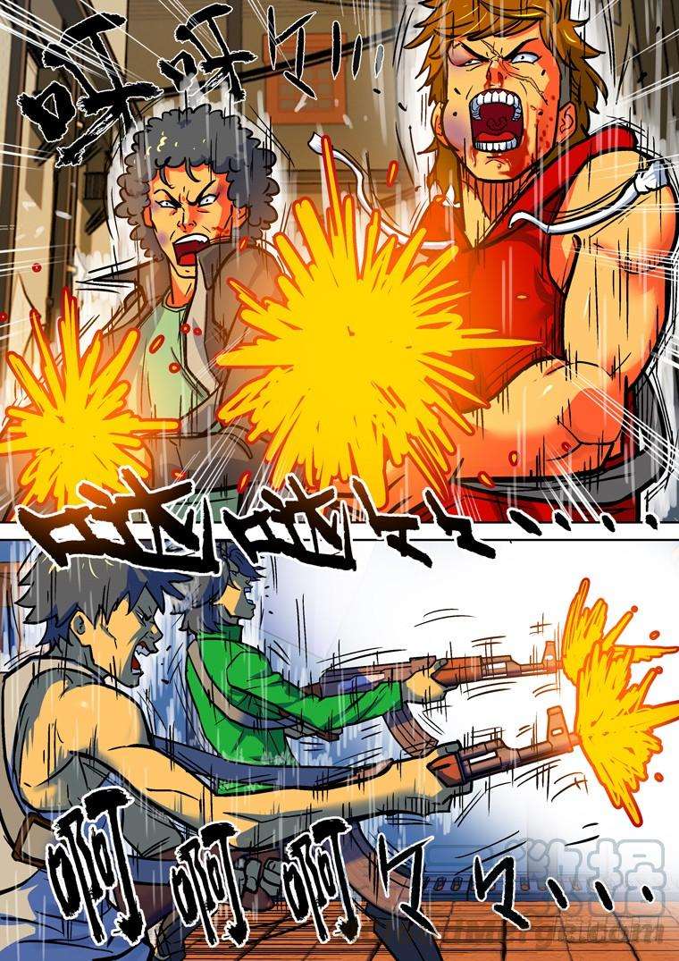 Read Private hero AR Manga Online