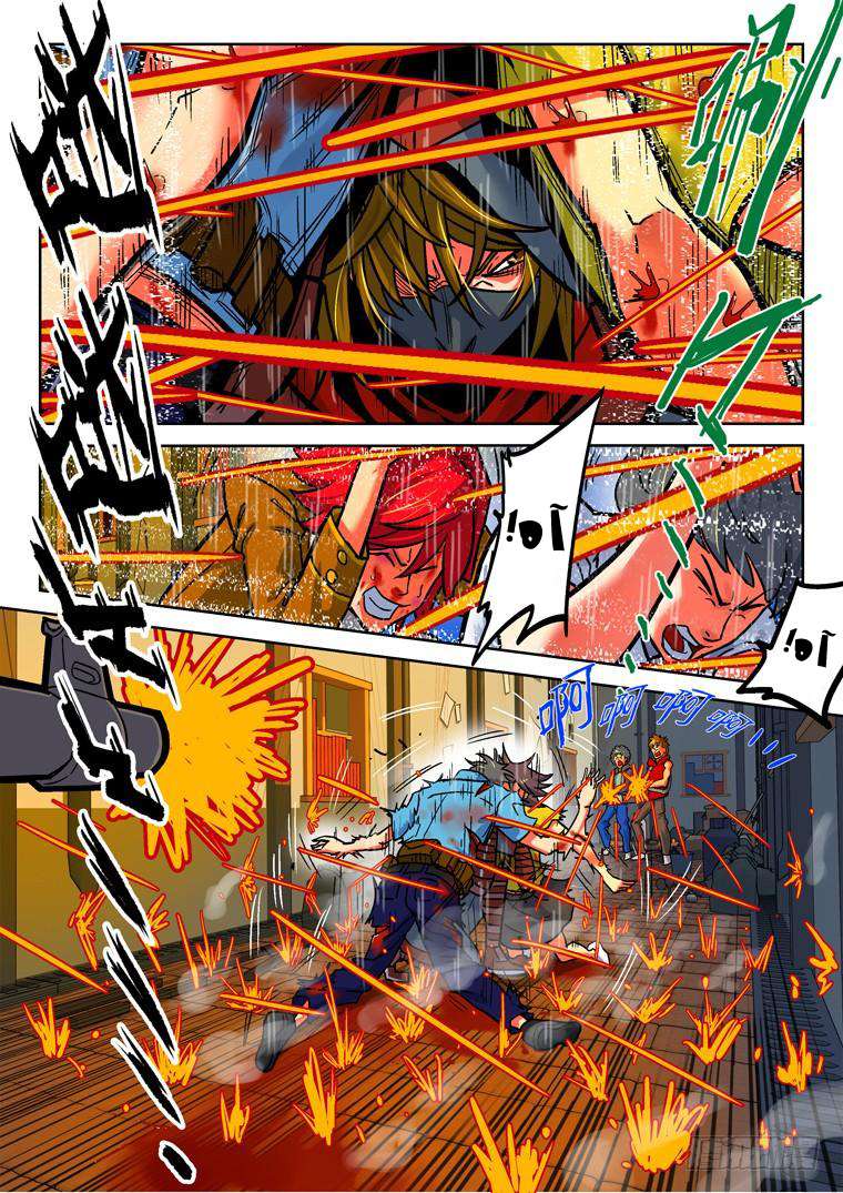 Read Private hero AR Manga Online